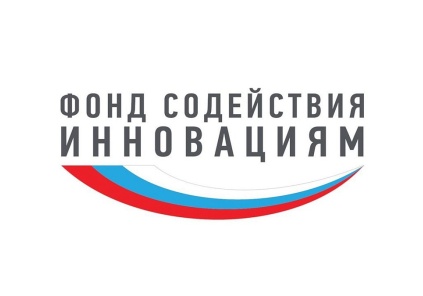 >ООО «ПРОТЕХНОЛОГИИ» успешно увеличила производственные мощности при поддержке Фонда содействия инновациям